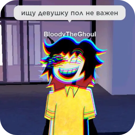 🖼 Стикер «ВИРУС» для Telegram