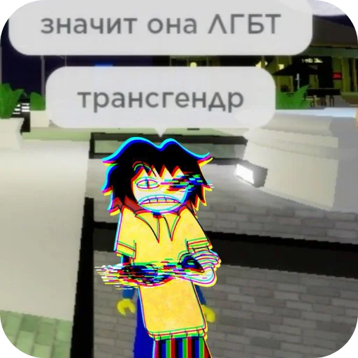 🧸 Стикер «ВИРУС» для Telegram