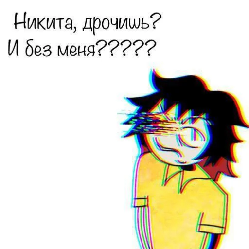 🐎 Стикер «ВИРУС» для Telegram
