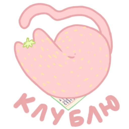 Стикерпак Клубникот и Вишкотя для Telegram