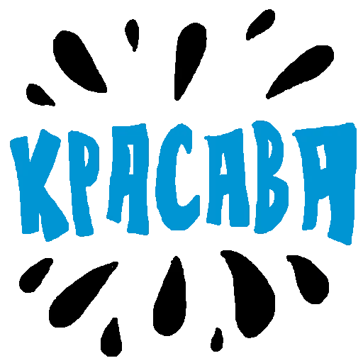 🥳 Стикер «Vishibala» для Telegram