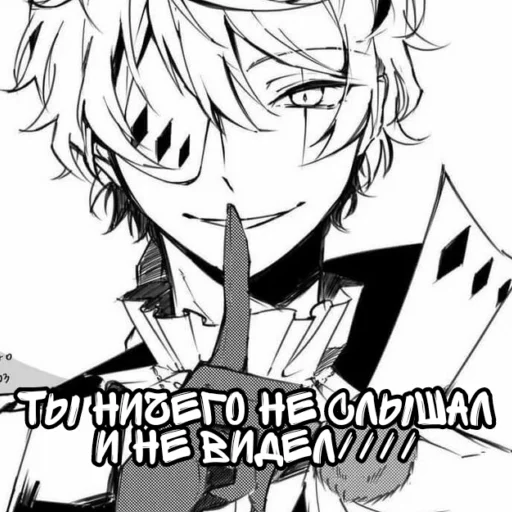 ✝️ Стикер «На коленях перед Гоголем#)₽))₽)» для Telegram