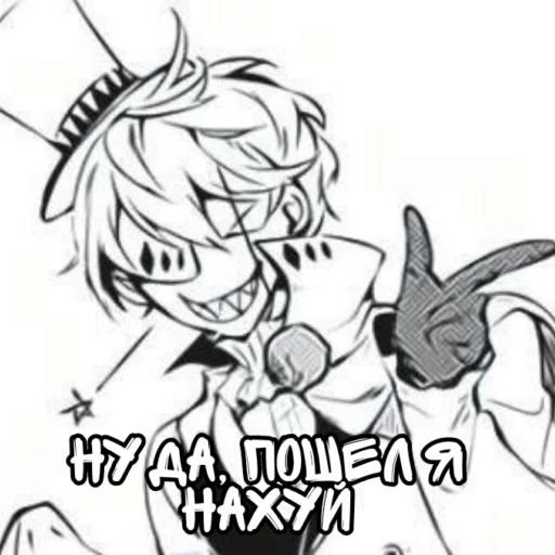 ✝️ Стикер «На коленях перед Гоголем#)₽))₽)» для Telegram