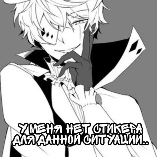 ✝️ Стикер «На коленях перед Гоголем#)₽))₽)» для Telegram