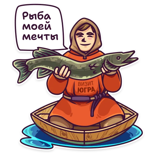 😍 Стикер «Визит Югра» для Telegram