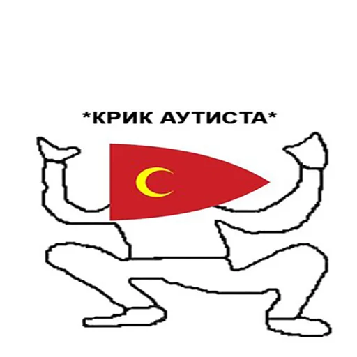 🪳 Стикер «Вісник Нового Риму» для Telegram