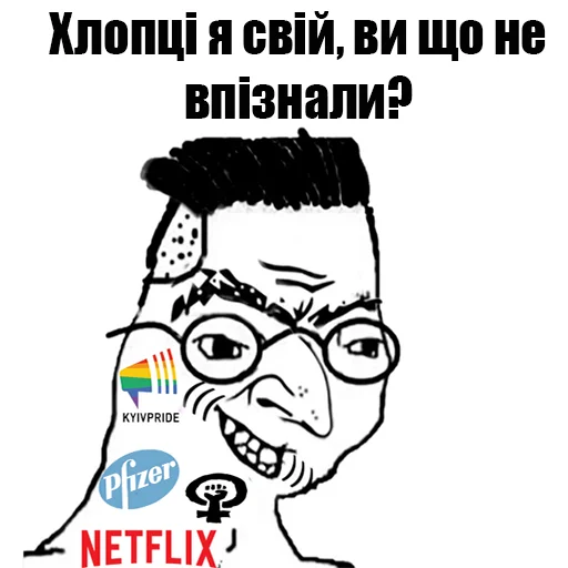 🤝 Стикер «Вісник Нового Риму» для Telegram