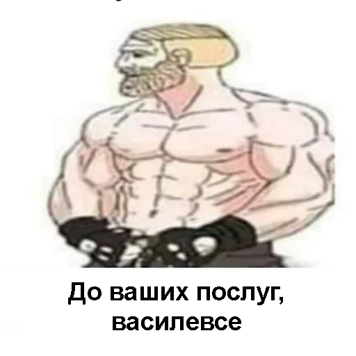 😌 Стикер «Вісник Нового Риму» для Telegram