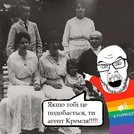 😭 Стикер «Вісник Нового Риму» для Telegram
