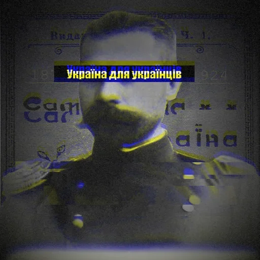 🇺🇦 Стикер «Вісник Нового Риму» для Telegram