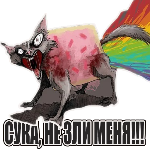 😡 Стикер «Стикеры с канала» для Telegram