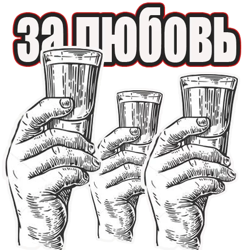 😻 Стикер «Стикеры с канала» для Telegram