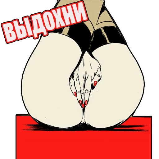 👅 Стикер «Стикеры с канала» для Telegram