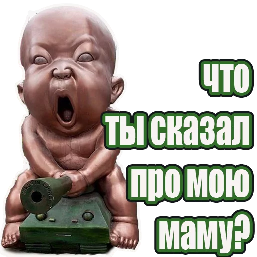 😈 Стикер «Стикеры с канала» для Telegram