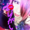 Стикер 34 Visual Kei