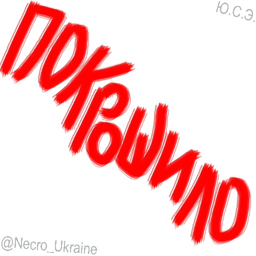 😆 Стикер «Vit2005» для Telegram