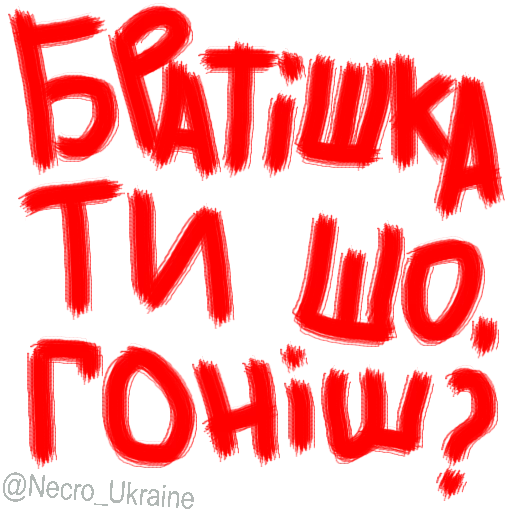 😅 Стикер «Vit2005» для Telegram