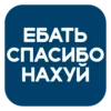 🙏 Эмодзи «На все случаи» для Telegram