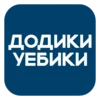 🤓 Эмодзи «На все случаи» для Telegram