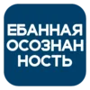 🌌 Эмодзи «На все случаи» для Telegram