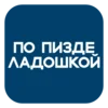 🖐 Эмодзи «На все случаи» для Telegram