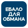 👨 Эмодзи «На все случаи» для Telegram