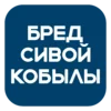 😱 Эмодзи «На все случаи» для Telegram