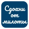 🥹 Эмодзи «На все случаи» для Telegram