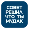 🧐 Эмодзи «На все случаи» для Telegram