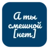 😕 Эмодзи «На все случаи» для Telegram