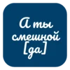 🤣 Эмодзи «На все случаи» для Telegram