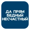 😢 Эмодзи «На все случаи» для Telegram