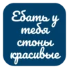 🩷 Эмодзи «На все случаи» для Telegram