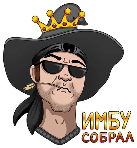 Стикерпак VitecP для Telegram