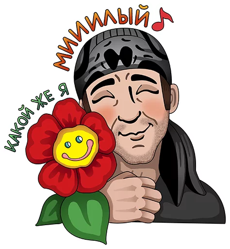 😊 Стикер «VitecP» для Telegram