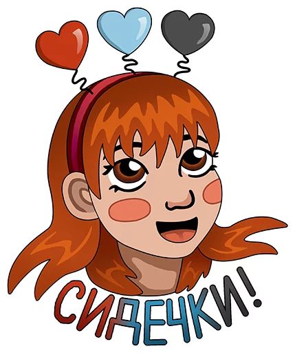 😍 Стикер «VitecP» для Telegram