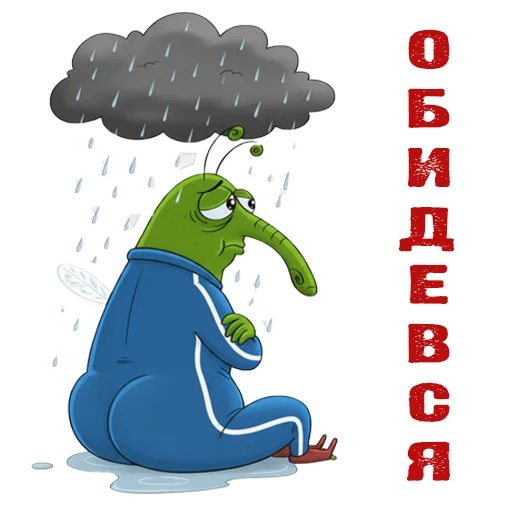 😒 Стикер «Жизнь Витька» для Telegram