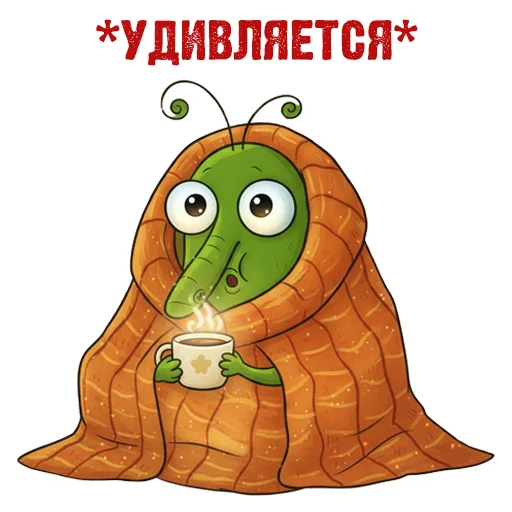 😳 Стикер «Жизнь Витька» для Telegram