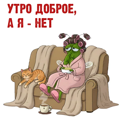 😤 Стикер «Жизнь Витька» для Telegram
