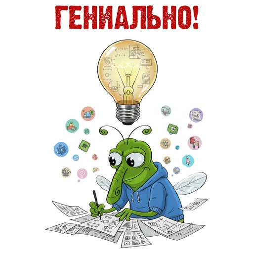 🥸 Стикер «Жизнь Витька» для Telegram