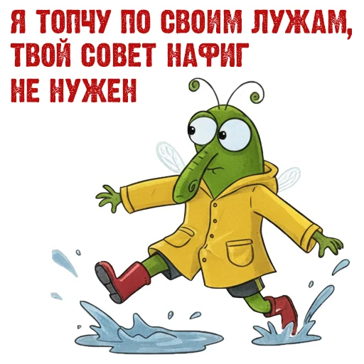 😣 Стикер «Жизнь Витька» для Telegram