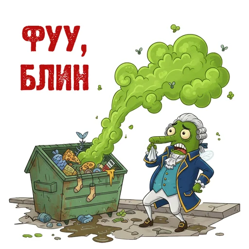 🤮 Стикер «Жизнь Витька» для Telegram