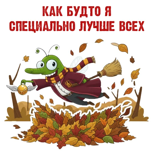 🤓 Стикер «Жизнь Витька» для Telegram