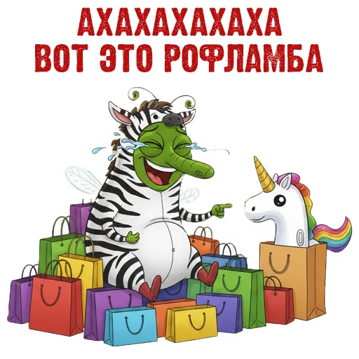 😂 Стикер «Жизнь Витька» для Telegram