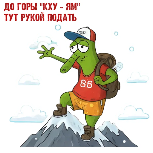 🖕 Стикер «Жизнь Витька» для Telegram