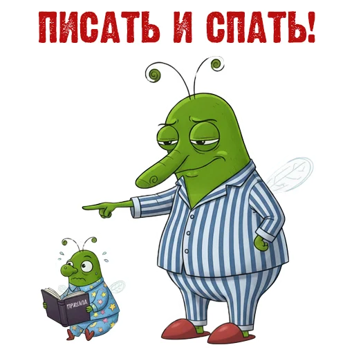 😴 Стикер «Жизнь Витька» для Telegram