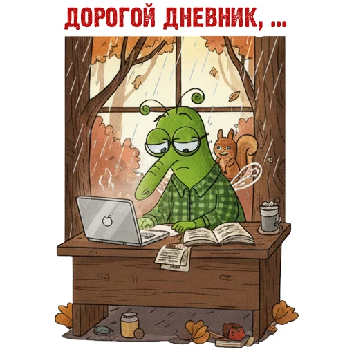 ✍️ Стикер «Жизнь Витька» для Telegram
