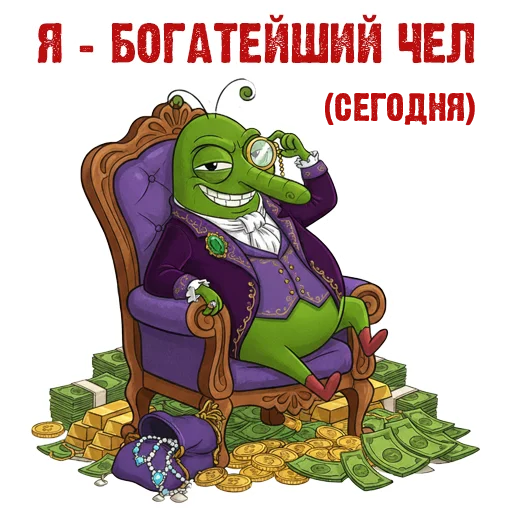 💰 Стикер «Жизнь Витька» для Telegram