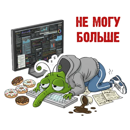 🫠 Стикер «Жизнь Витька» для Telegram