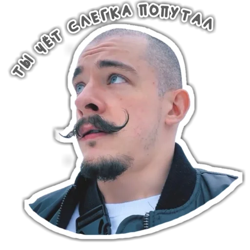 🤨 Стикер «Виктор Блуд» для Telegram